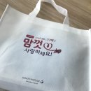 사노피 파스퇴르 디데이달력(산모교실) 이미지