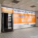 산본스파랜드 이미지