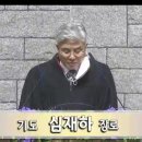 상도교회 장로들은 침묵 기도해야 이미지