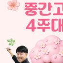 올바른길수학학원
