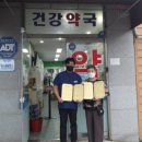 정신약국 이미지