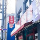 수훈중국관 | 부산 용호동 로컬 중식당, 가성비 짬뽕 맛집 수훈중국관 현지인 추천