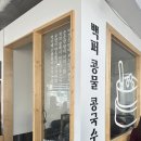 내돈내산 경산 사동 행운식당 다녀왔어요.