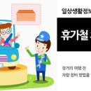 명성자동차부분정비공업사 네이버블로그