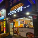 제주썬랜드호텔 이미지