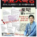 시사플러스어학원 이미지