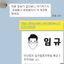월영동170 | 영어학원추천 임규범토익학원 창원 마산합포구 월영동 후기 가격 주소 추천 위치 주차 운영 영업시간