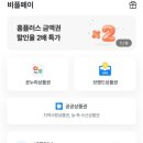 한아름 축산 | (광고X, 내돈내산) 마장동 한우선물세트 신부축산 후기 / 첫인사 선물 부모님 인사 한우 선물세트 가격...