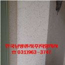 한진6단지(마을) 이미지
