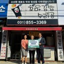 온정김밥 - 구미시 단계동길 24 | 온정김밥