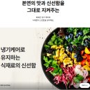 [안동 하이마트] LG 대형 가전 한정 TV, 냉장고 한정 수량 온라인 최저가 안내 이미지