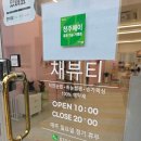 청주 채뷰티 슈가왁싱 전문 샵 뒷 목 왁싱 후기