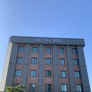 구례 조용하고 깨끗한 [화엄267 호텔] 이용 후기