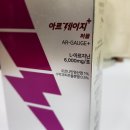 (주)와이피컴퍼니