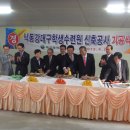 낙동강학생수련원 이미지