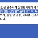 리챠드프로헤어신방본점