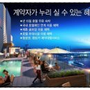 평택라마다앙코르호텔레스토랑 이미지