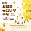 중구 회현동 서울신문