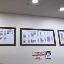 표씨네김밥집 이미지