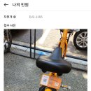 타슈 관제센터 이미지