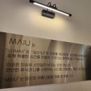 💆🏻‍♀️부산 커플 힐링 데이트 추천✨마이유 헤어스파 광안본점 솔직 후기 (두피+피로+마음까지 힐링💚)
