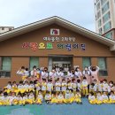 장학 사랑으로 부영 한국일보