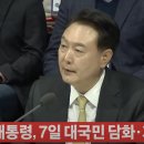 쫄보처럼 국회에 총리 내세운 윤 대통령에게 없는 세 가지! 이미지