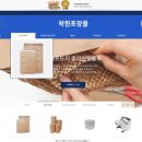 주식회사 모든씨앤씨 이미지