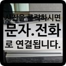 갈라진 인조대리석 깨짐 복원수리
