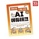 퍼블릭에듀