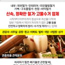 김수진내과의원 이미지