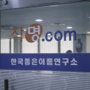 잠원동053 | 대구 개명 추천 대구 작명 잘 하는 곳 한국좋은이름연구소