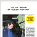 장항자동차공업사 이미지
