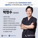 가나치과기공소 | 분당임플란트치과? 현직 전문의가 권하는 2가지 기준