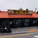 봉양5길 이미지