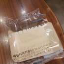 스타벅스 마카롱 맛없어ㅜ 이미지