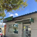 시골마당 | 계룡역 주변 백반맛집 시골마당 다녀온 후기 :)