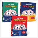 달리는곰셋 이미지