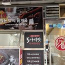 월곡동16 | 월곡동맛집 하남2지구맛집 화락바베큐치킨 광주하남점 바베큐치킨 포장 후기
