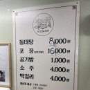 광주식당 이미지