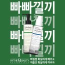 채움플러스뷰티샵 네이버블로그