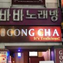UCC노래연습장 네이버블로그