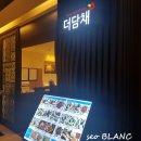 (주)현대백화점 울산점