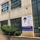 고현한의원 이미지