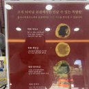 호두과자 | 학화호두과자 앙버터, 호절미, 말차 호두과자 후기