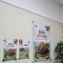 비에이치씨제주세화점
