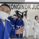 삼산 용인대박사 유도관 이미지