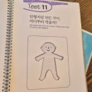 [홍대이색카페] 속마음 알아보는 심리카페점컴 연애심리검사 솔직후기