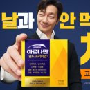 일동중앙약국 이미지