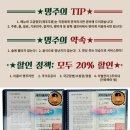 맥주왕 네이버블로그